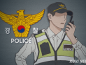 경찰, 서이초 사건 의혹 작성 교사에 ‘무혐의’
