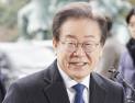 이재명, 31일 신년 기자회견…“국정 현안 해법 제시”