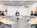 오산시, 시민 이동복지 실현 위해 택시업계와 간담회 개최