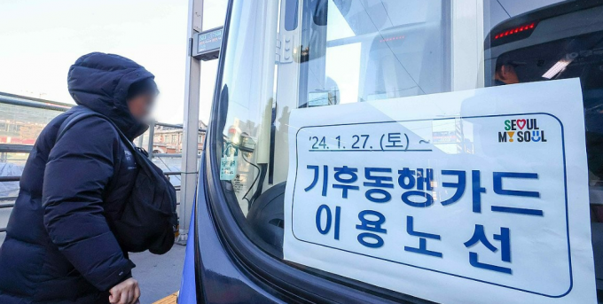 오늘부터 ‘기후동행카드’ 가능…서울 대중교통 무제한 이용