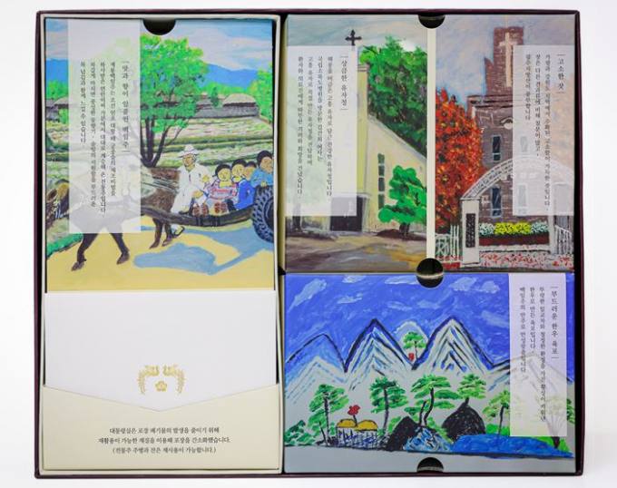 尹대통령, 전통주와 손글씨 카드로 설 명절선물 전달
