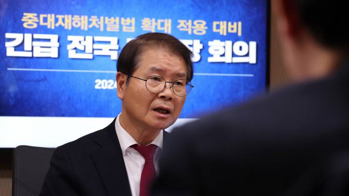 ‘50인 미만’ 중대재해법 첫 사례 발생…장관 부산 行
