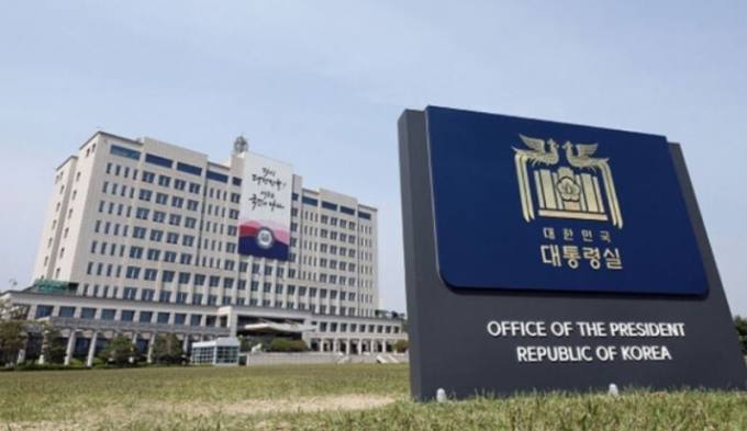 尹정부, ‘사이버위협에 선제 대응…’국가사이버안보전략‘ 발표