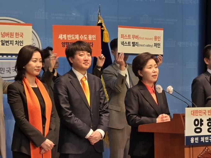 양향자 22대 총선 ‘용인시갑’ 출마…“반도체 경쟁력”