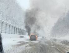 [쿠키포토]폭설 내리는 태백, 화염에 휩싸인 차량