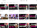 [단독] “윤통의 분노”가 왜 정부 공식 유튜브에?…김채환 ‘정치적 중립’ 논란