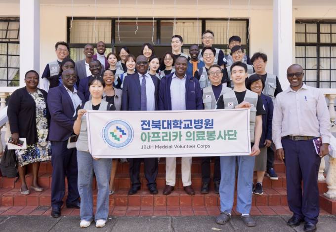 전북대병원, 아프리카로 해외의료봉사 ‘값진 구슬땀’