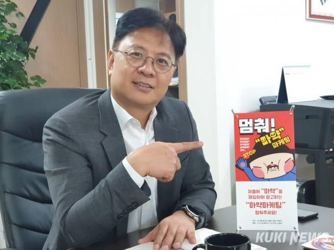 ‘마약 마케팅’ 근절 장진영…與 ‘동작구갑’ 단수공천