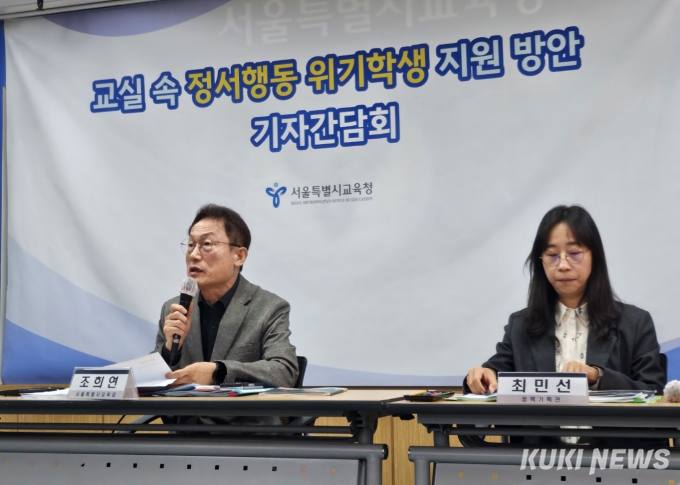 마음 병 커진 학생들…서울 초중고에 ‘예방부터 전문가까지’ 단계별 지원