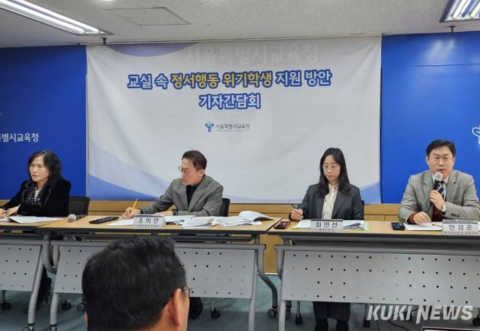 마음 병 커진 학생들…서울 초중고에 ‘예방부터 전문가까지’ 단계별 지원
