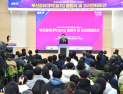 부산지역혁신플랫폼 BITS공유대학 출범식 및 오리엔테이션 개최