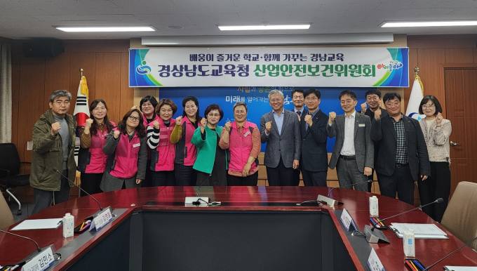경남교육청 선수단, 전국동계체전서 '메달 사냥'…5개 종목 37명 출전