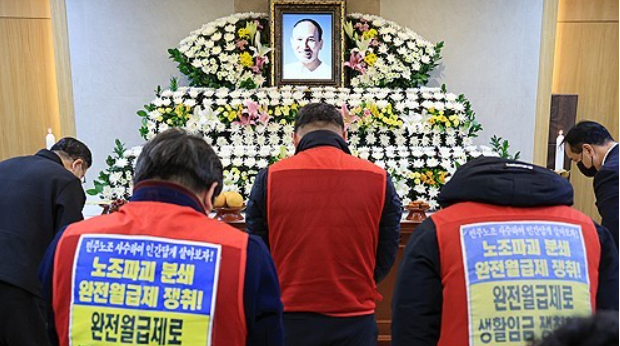 ‘분신사망’ 택시기사 방영환 씨, 142일 만에 장례