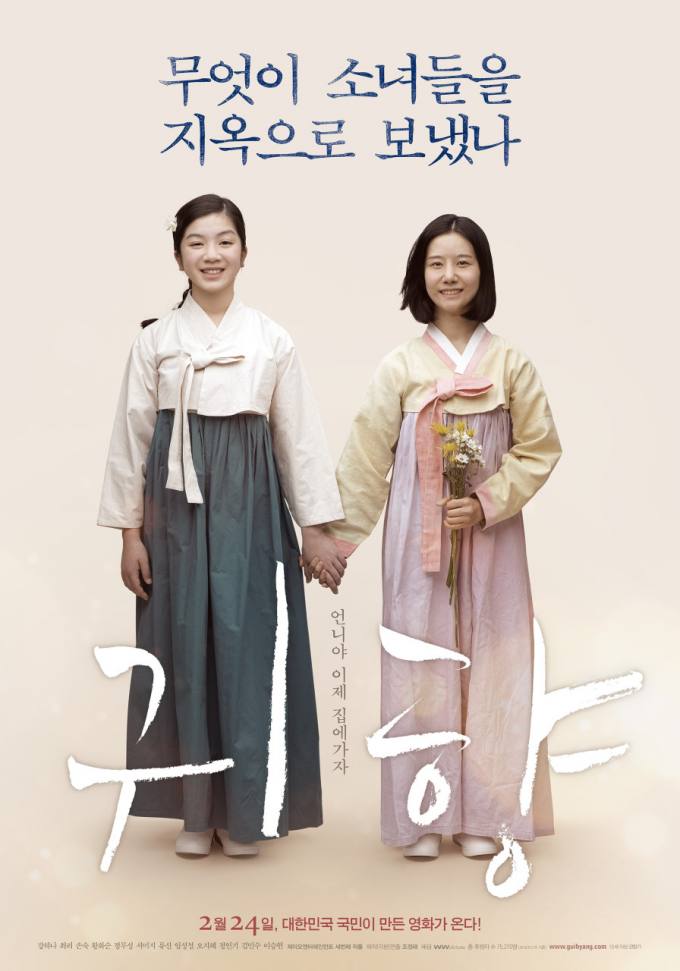 김해클레이아크미술관 3.1절 기념 영화무료관람 행사