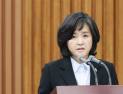 신숙희 “학생 인권조례 폐지 조심스러워…재판받을 권리 보장”