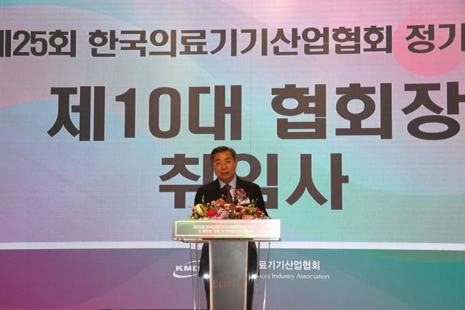 김영민 신임 의료기기산업협회장 “지지 얻는 정책 수립”
