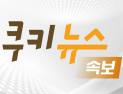 [속보] 서울·경기·강원·전남 ‘특례구역’ 지정…‘거대 선거구’