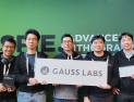 SK하이닉스-가우스랩스, AI 기반 반도체 계측 기술 성과 발표