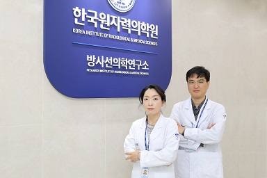 한국원자력의학원, 세계 최초 저선량률 방사선 바이오데이터베이스 구축 