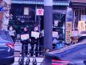 민주당 울산 당원들 시위가 왜 서울 중랑구에서? 