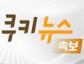 [속보] 與, 영등포갑 김영주·강서을 박민식 전략공천…서초을 신동욱 단수