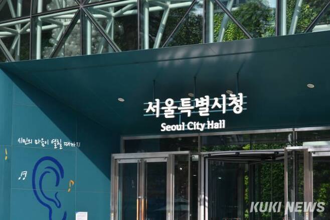 서울시, 신입직원 번아웃 예방 위해 ‘청년성장프로젝트’ 시동