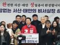 국민의힘 성일종 의원 , 22대 총선 서산·태안 출마 선언