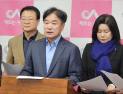 민주당 조한기 후보, 김맹호 서산시의장 선거법 위반 고발