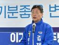 민주당, 대전 중구청장 재선거 후보에 김제선 공천