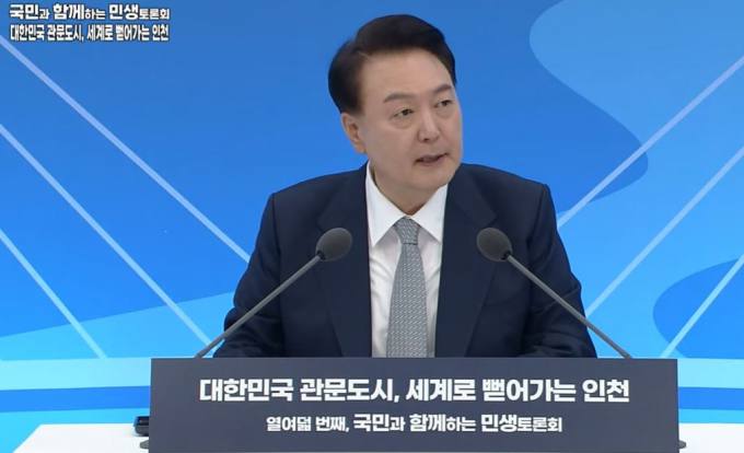 尹대통령, 열여덟 번째 민생토론회 개최…키워드는 ‘교통혁명’