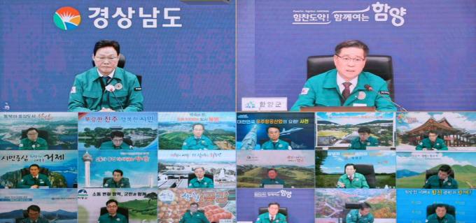 박완수 경남지사, '의사 집단행동' 대비 도·시군 비상진료체계 철저 당부