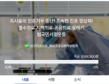 “진료 정상화 촉구” 환자단체 연대, 국민서명운동 전개