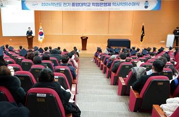 중앙대 미래교육원, 2024년 전기 학사학위 수여식 개최