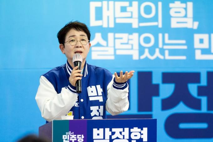 '윤친무죄 반법치 사회 바로잡겠다' 박정현 후보 출마선언식