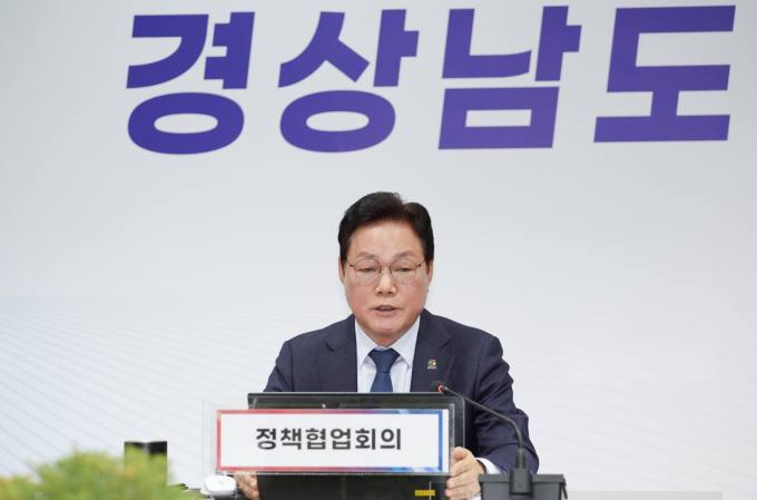박완수 경남지사 '우주항공복합도시' 조성 신속 주문