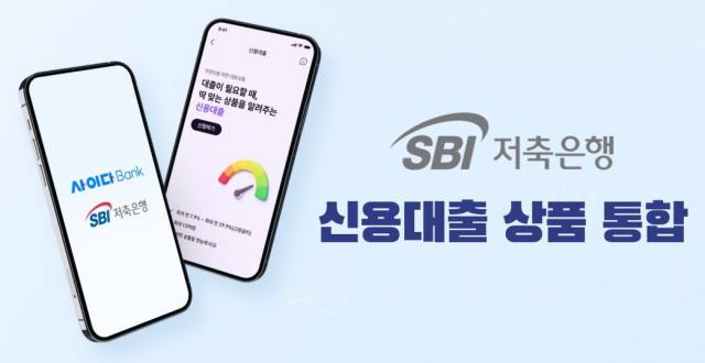 데일리펀딩, 앱 포인트 적립 서비스 개시 外 한국FPSB·SBI저축은행 [쿡경제]