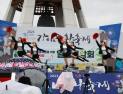 김해시민대표축제 '가야문화축제' 10월 개최  