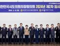 국주영은 전북자치도의회 의장, 국가재정법 개정 촉구