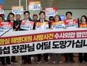 ‘이종섭 특검법’ 추진…정권심판론 불붙이는 민주당