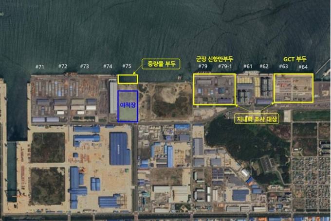 전북자치도, 해상풍력 산업화 배후항만 조성 추진