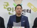 野 비례정당, 임태훈 ‘최종 부적격’ 결정…시민단체 심사위원 전원 사퇴
