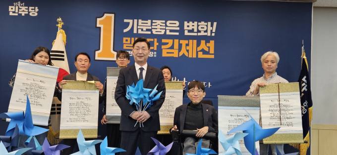 김제선 후보, 선거사무소 열고 중구청장 재선거 승리 다짐