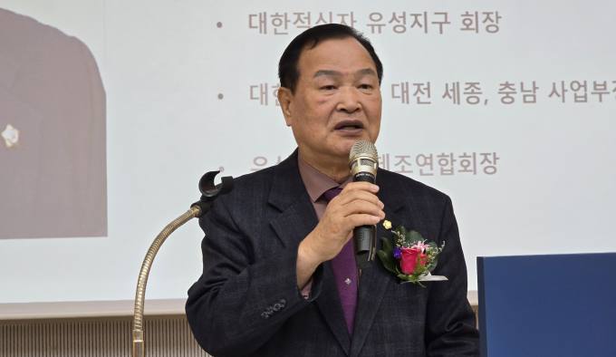 한국외식업중앙회 대전 유성구지부, 2024년 정기총회 개최