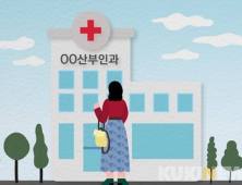 “서울 임산부, 무조건 교통비 70만원”…오세훈표 저출산대책