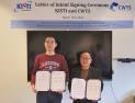 KISTI-CWTS '미래 지향하는 과학기술지표 개발 상호 협력'