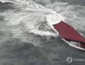 일본 정부 “전복된 한국 선박 구조자 9명 중 7명 사망”