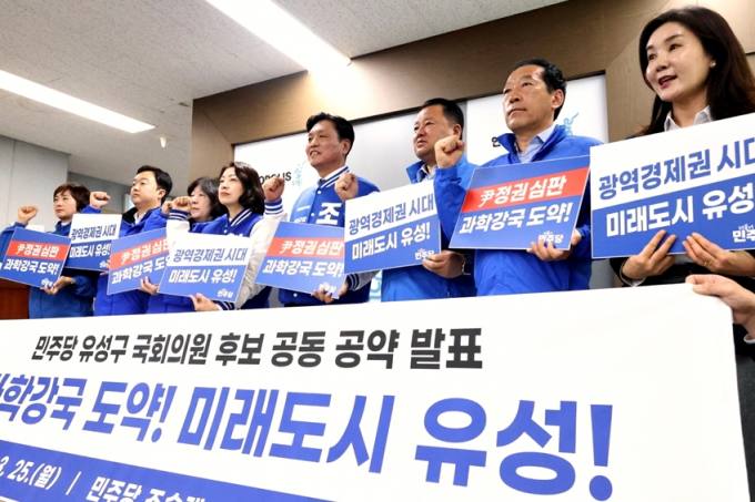 'R&D 예산삭감 책임공방' 민주당,국민의힘, 특구재단 기자실 방문