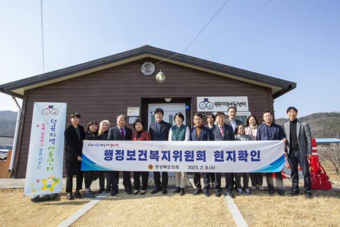 경북도의회 행복위, 도민복지·권익향상 입법활동 ‘눈길’