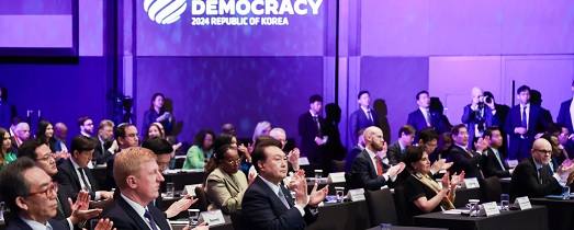 제3차 민주주의 정상회담 한국 개최의 의미와 향후 과제