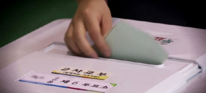 ‘4·10 총선’ 유권자 4425만명…50대 이상 51.5%로 절반 넘어